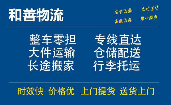 番禺到江川物流专线-番禺到江川货运公司