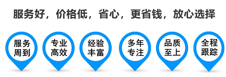 江川货运专线 上海嘉定至江川物流公司 嘉定到江川仓储配送